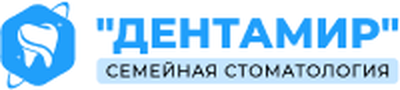 Дентамир